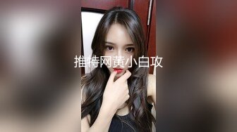 鸭哥侦探约了个高颜值花臂纹身白裙妹子，洗完澡舔弄摸逼搞一半没搞了