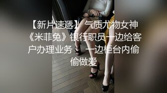 御姐范黑丝轻熟女很有味道，被胖男推到