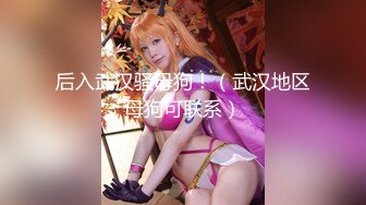 【新片速遞】  脑袋那么大巨乳妹！超柔软晃动揉捏！镜头前大黑牛震穴，骚逼很粉嫩，巨臀翘起拍打极度诱惑