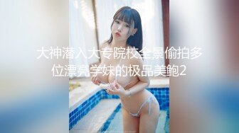 漂亮美乳学姐说要下厨...结果看到小黄瓜..香蕉