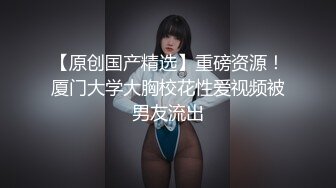 淫荡同事小文