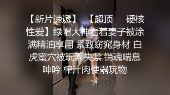 白丝眼镜伪娘 小哥哥好厉害 操的小骚逼好舒服 大牛子都起来了