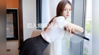 【萝莉控狂喜】杭州海王「JK_0571」OF约炮实录 约到双马尾幼齿小萝莉骑乘灵活好反差