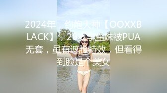 万人求购OnlyFans极品巨乳翘臀S级身材露脸御姐amam收费私拍花式肉战完美视觉盛宴