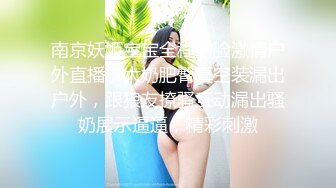 大胸妹 1