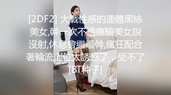 極品推薦 Instagram極品巨乳網紅 完美身材極致誘惑