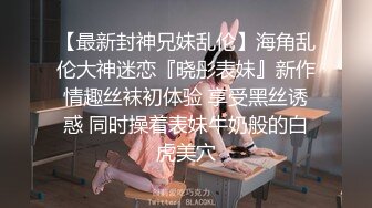 商场女厕双视角偷拍全是漂亮的小姐姐