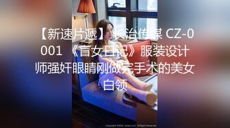 起点传媒 XSJ-016《淫女与野兽》兽与爱 没有奇迹