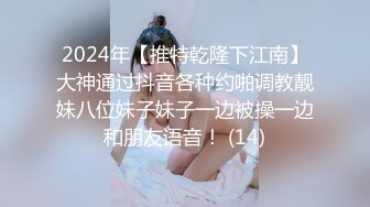 【全網首發】《高能預警☀重磅》極品身材顏值巔峰比女人還女人清純外圍T【童 寶】11月私拍～被金主各種玩肏，嗲聲嗲氣雌雄難辨直男最愛～原版高清7K23112505【全網首 (4)