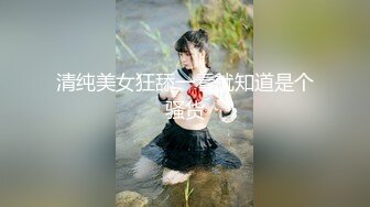 水手服安娜和巧克力腹肌男