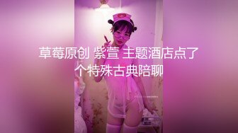  极品美乳女神小云云』精子交易淫欲房东精液收租 爆操内射填满嫩穴