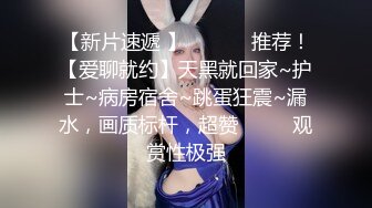 闺女伺候爹这小乖乖真可爱，跪在地上口交大鸡巴抱在怀里草，床上无套抽插浪叫不止