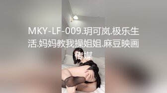 饱满极品女孩和型男缠绵调情口交摸胸光滑肌肤弹性十足上位刺激阴蒂插入阴道疯狂爱爱