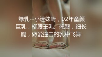 这姐姐真不错【极品御姐】【刀刃呀】合集，身材好，艳舞诱惑，家中洗澡卖骚，舞蹈专业 (4)