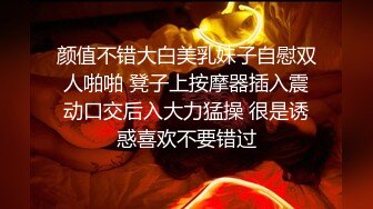 后入淫荡母狗，浪荡叫声销魂。