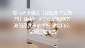  广东老表姐妹花颜值姐妹，又纯又欲的搭配，互相69舔穴，劲爆毒龙，肉棒插对方的骚穴