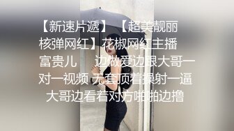 商场尾随化妆品专柜女售货员进女厕偷窥她嘘嘘妹子身材高挑逼毛浓密性感很有撸点