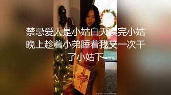 被雇主强上的熟女家政妇