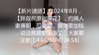  2024-10-07 XJX-0195 香蕉視頻 好色姐姐愛助人幫處男弟弟破處