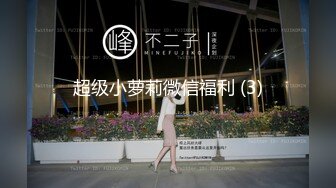 STP27347 女友的秘密家里没人偷偷 情趣换装做网络直播被弟弟发现用身体1勾引他做爱保守秘密 VIP0600