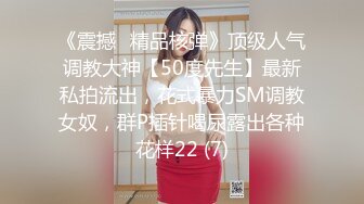 kcf9.com-推特21万粉极品美少女潮吹萝莉公主【兔崽爱喷水】私拍③，首次约炮金主