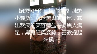 ★☆全网推荐☆★超顶级NTR绿帽人妻 白皙丰腴骚妇【白噪音】订阅私拍，户外露出诚邀各界实力单男3P无套内射，刷锅狠人 (14)