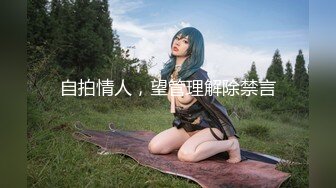 【陈导探花】约操清纯校园女神，情趣黑丝温柔体贴高清源码录制