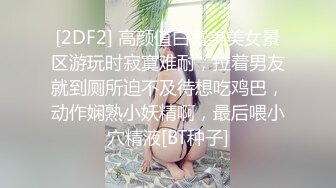 起点传媒 性视界传媒 XSJBW006 妈妈哭著含我鸡巴 莉娜