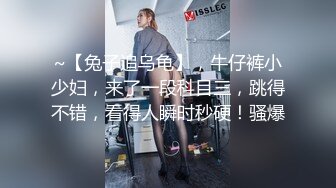 和丰腴性感大学生妹子到酒店约会做爱，妹子主动吸允