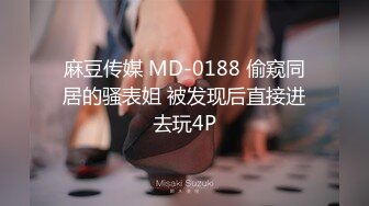 日常更新2023年8月30日个人自录国内女主播合集【180V】 (55)