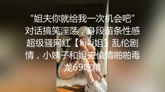   浪荡小骚妇颜值不错身材好，勾搭小哥激情啪啪，活真好胸推臀推逼也推给小哥整的欲火焚身