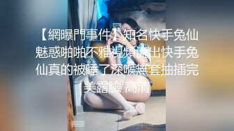 稀缺猴台未流出 短发美女床下温柔贤淑 床上变身小野猫，操的很舒服