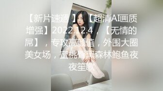 巅峰小姐姐第二弹，黑丝高跟女仆全程露脸激情大战，舔逼吃鸡巴舔蛋，床上床下浴室各种爆草抽插高清源录制