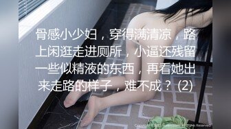 绝对美女下部，后入