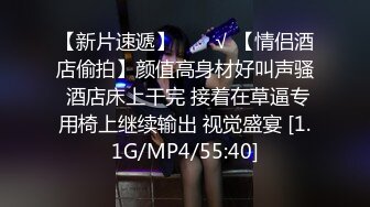 STP26609 绿帽老公带着年轻的漂亮老婆参加淫乱的4P聚会??一女战三男完美露脸 VIP0600