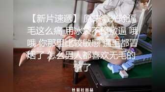 ✿淫欲反差美少女✿可爱粉色小护士床上如此反差，翘起小屁屁乖乖等大肉棒进入，酥酥的皮肤粉嫩的乳头谁受得了