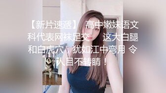 【寻欢作乐小猪】泡良佳作人妻杀手，家中亲自下厨吃饭，卧室内情趣丝袜，抠逼操穴百依百顺，对白精彩刺激