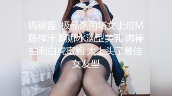 最靓美女天团〖乌克兰美女团〗端午节震撼降临 轮操极品混血姐妹花 国产大屌