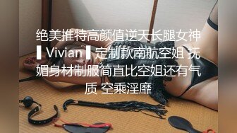 网红脸颜值小媳妇【公公又上我】被公公无套啪啪