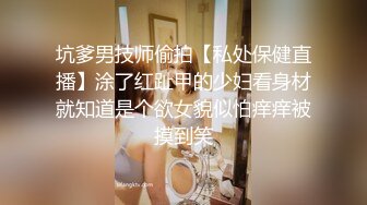 STP29578 國產AV 麻豆傳媒 MKYTN001 我的軟萌JK妹妹 新人女優 蘇安亞 VIP0600