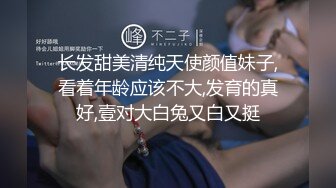 义乌下骆宅人妻