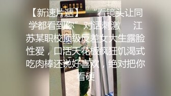 【AI畫質增強】之【職場潛規則】騷情女秘書出差性事穿上網襪高跟給老板展示口技