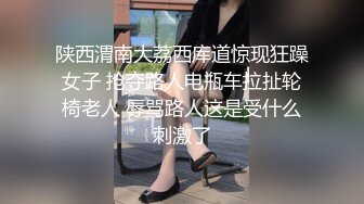 [2DF2] 【陈会长探花】会所选妃，连挑几个选中少妇啪啪，上门偷拍这心理素质真强[BT种子]