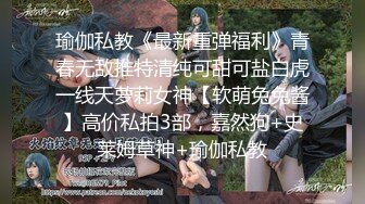 纯欲反差清纯少女『优咪』✅Cosplay银狼调教，拘束、高潮、羞辱、性交、连续高潮、淫语、口交、自慰