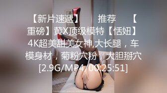 MD0111雪千夏.性感女友的报复.在渣男面前淫荡做爱.麻豆传媒映画原创中文收藏版