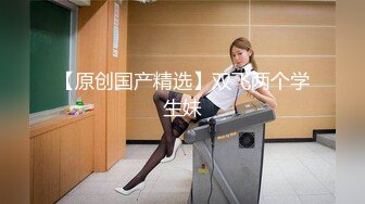 欧美小鲜肉犯错被爸爸打屁股