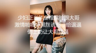 再次轰炸小女友的骚肥臀