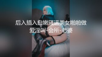 【新片速遞】 甜美新人乖巧听话换上高跟丝袜诱惑狼友，道具自慰骚穴浪叫呻吟不止，伺候小哥的大鸡巴露脸了，无套抽插口爆