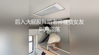 极品女主播鬼妹的吃鸡视频流出