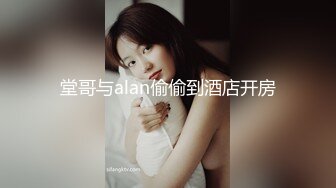 2024年7月，新人，超嫩小女孩，【奶香小爱】，跟男友无套啪啪，丝袜足交，清新乖巧妹妹，反差感十足